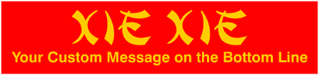 2-Line Thank You Banner in Mandarin Chinese Xie Xie