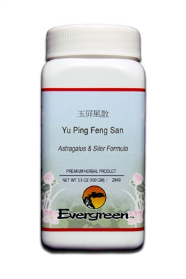 Yu Ping Feng San - Granules (100g)