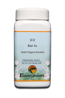 Bian Xu - Granules (100g)