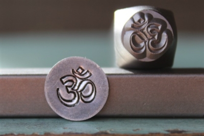 A Supply Guy Design - Ohm Symbol Metal Design Stamp - SGCH-139