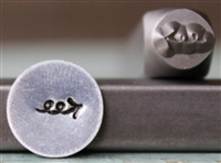 Brand New Supply Guy Design - 6mm Swirl Arrow Metal Design Stamp - SGCH-281
