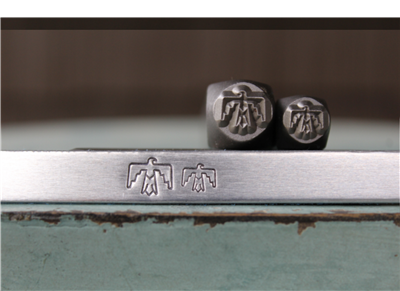 A Supply Guy Design - 6mm and 8mm Southwest Thunderbird Metal Design 2 Stamp Set - SGCH-445446