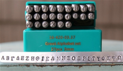 3mm Greek Alphabet Letter Stamp Set - SGCH-GREEK3mm