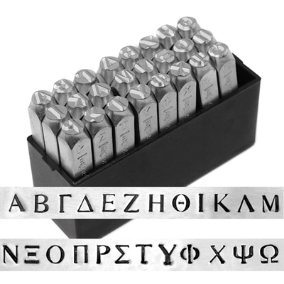 Impress Art 6mm Greek Font Uppercase Metal Letter Alphabet Stamp Set - SGSC1219-6MM