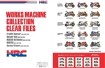 82046-N99-000 - HONDA/HRC - Works Machine - Clearfile (5 piece set)