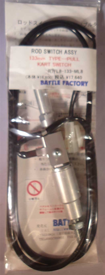 BATTLE KART SHIFTER Rod switch only (EXTENSION) (R7FL8-133-ML8) (BS4-KART-5)