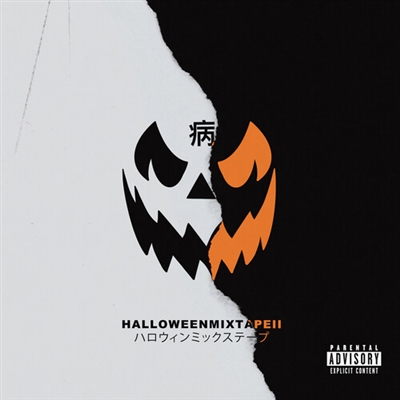 Magnolia Park - Halloween Mixtape II - VINYL LP