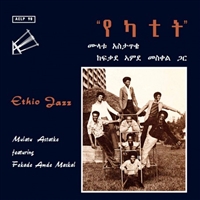 Mulatu Astatke - Ethio Jazz (Ethiopiques) - VINYL LP