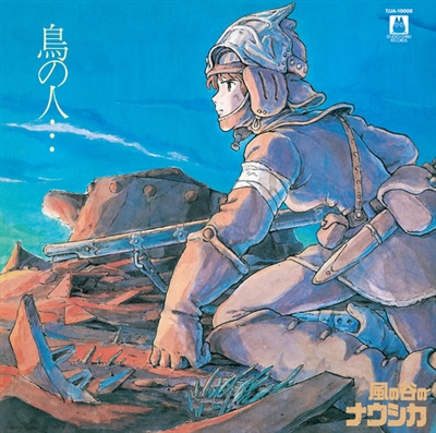 Joe Hisaishi -  Nausicaa of the Valley of Wind (Image Album) (Original Soundtrack) - VINYL LP