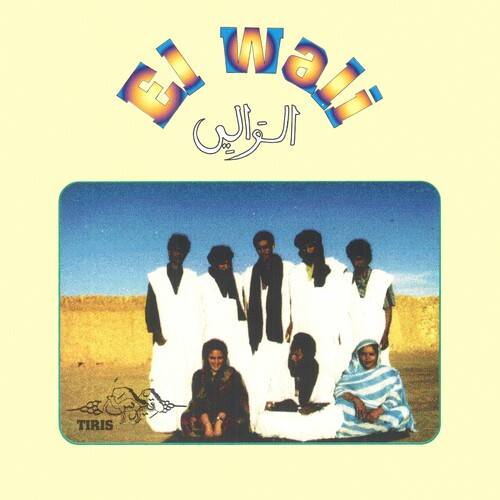 El Wali - Tiris - VINYL LP