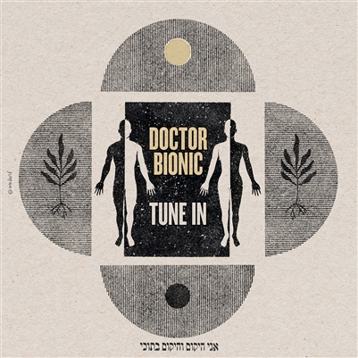 Doctor Bionic - Tune In (Opaque Yellow Vinyl) - VINYL LP