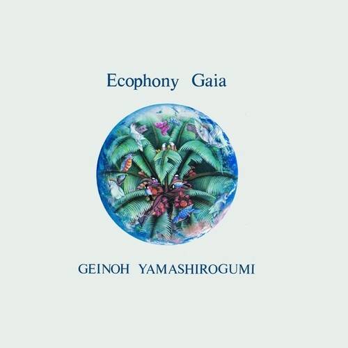 Geinoh Yamashirogumi - Ecophony Gaia (2Pk) - VINYL LP