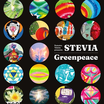 Stevia AKA Susumu Yokota - Greenpeace - VINYL LP