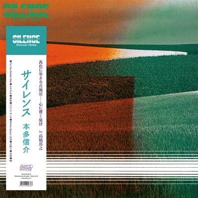 Shinsuke Honda - Silence - VINYL LP