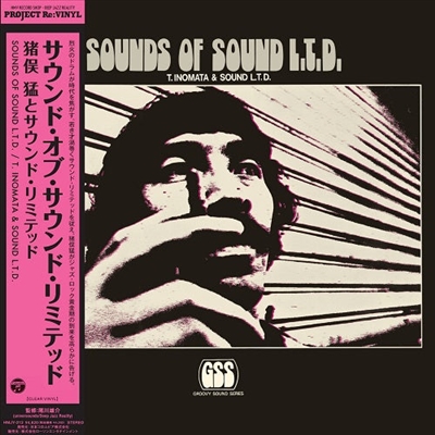 Takeshi Inomata and Sound L.T.D. - Sounds of Sound L.T.D. VINYL LP