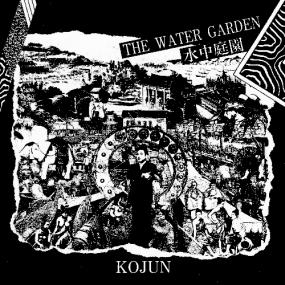 Kojun - The Water Garden - VINYL LP