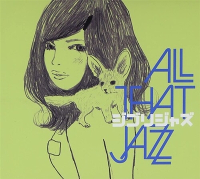 All That Jazz - Ghibli Jazz - VINYL LP