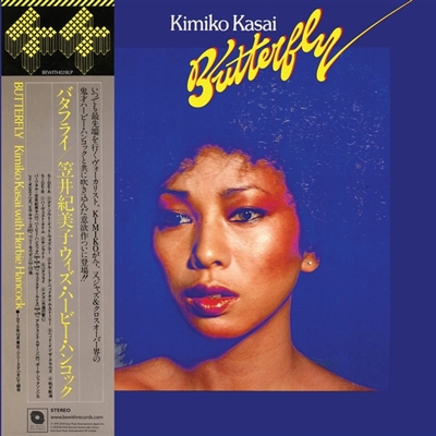 Kimiko Kasai with Herbie Handcock - Butterfly - VINYL LP