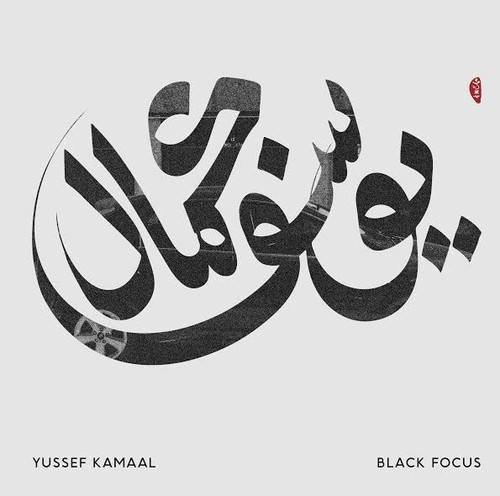Yussef Kamaal - Black Focus - VINYL LP