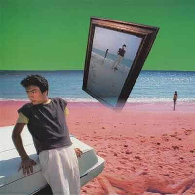 Yuji Toriyama - Yuji Toriyama (Green) - VINYL LP