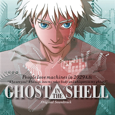 Kenji Kawai - Ghost In The Shell (Original Soundtrack) - VINYL LP