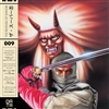 Yuzo Koshiro - The Revenge of Shinobi OST - VINYL LP