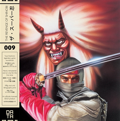 Yuzo Koshiro - The Revenge of Shinobi OST - VINYL LP