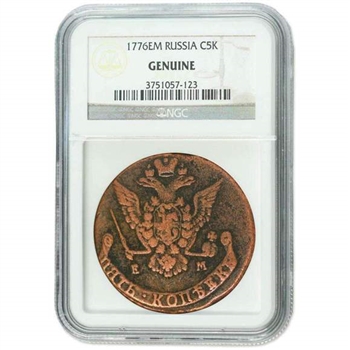 1776 Russian 5 Kopek of Catherine the Great - NGC Genuine