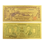 1896 $1 Silver Certificate - Educational - Gold Foil