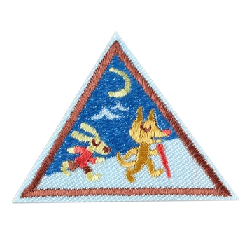 Brownie - Trail Adventure Badge