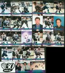 Huntington Blizzard 1999-00 Team Set