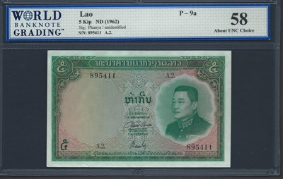Lao, P-09a, 5 Kip, ND (1962), 58 About UNC Choice