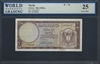 Syria, P-73, 1 Livre, ND (1950's), Signatures: unidentified, 25 Very Fine