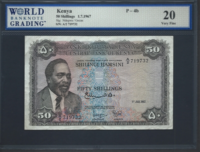 Kenya, P-04b, 50 Shillings, 1.7.1967, Signatures: Ndegwa/Gecau, 20 Very Fine