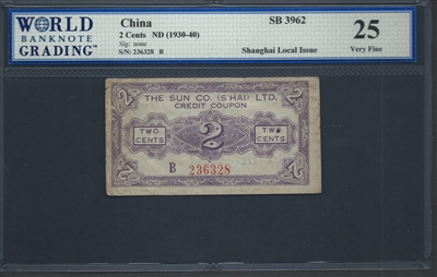 China, SB 3962, Shanghai Local Issue, 2 Cents, ND (1930-40), Signatures: None, 25 Very Fine