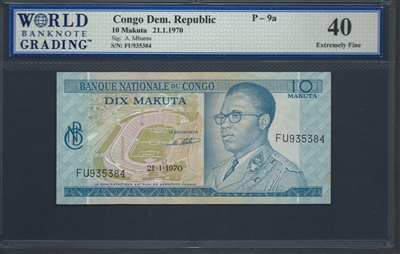 Congo Democratic Republic, P-09a, 10 Makuta, 21.1.1970 Signatures: A. Mbamu 40 Extremely Fine