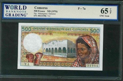 Comoros, P-7a, 500 Francs, ND (1976), Signatures: Mshangama/Dahalani, 65 TOP UNC Gem