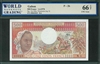 Gabon, P-02b, 500 Francs, 1.4.1978, Signatures: Oye Mba/Ntoutoume (sig. 9), 66 TOP UNC Gem