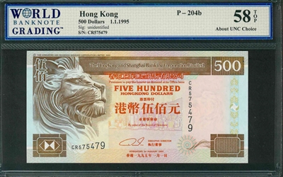 Hong Kong, P-204b, 500 Dollars, 1.1.1995, Signatures: unidentified,  58 TOP About UNC Choice 