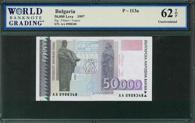 Bulgaria, P-113a, 50,000 Leva, 1997, Signatures: Filipov/Ivanov,  62 TOP Uncirculated 