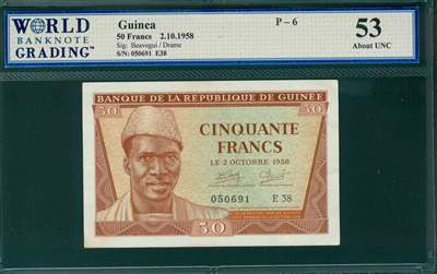 Guinea, P-06, 50 Francs, 2.10.1958, Signatures: Beavogui/Drame,  53 About UNC 