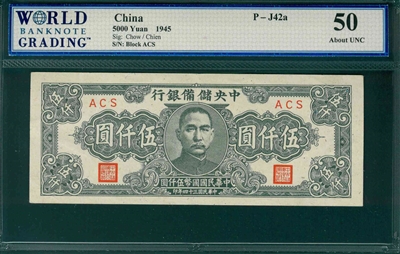 China, P-J42a, 5000 Yuan, 1945, Signatures: Chow/Chien,  50 About UNC, COMMENT:  pinholes 