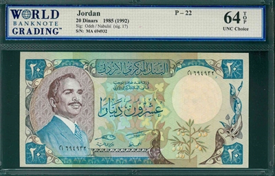 Jordan, P-22, 20 Dinars, 1985 (1992), Signatures: Odeh/Nabulsi (sig. 17),  64 TOP UNC Choice 