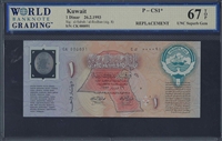 Kuwait, P-CS1*, 1 Dinar, 26.2.1993 Signatures: al-Sabah/al-Rodhan (sig. 8), 67 TOP UNC Superb GEM
