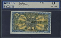 Thailand, P-16b, 1 Baht, 11.4.1932 Signatures: M. Nitithada (Sig. 12), 63 UNC Choice