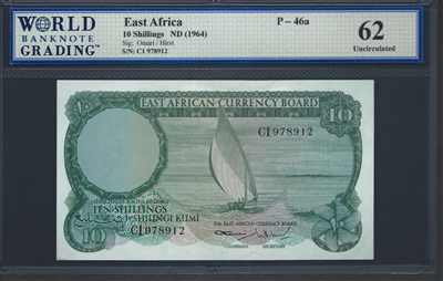 East Africa, P-46a, 10 Shillings, ND (1964), Signatures: Omari/Hirst, 62 Uncirculated