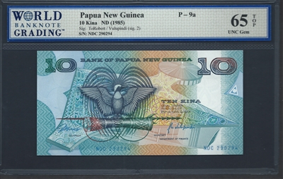 Papua New Guinea, P-09a, 10 Kina, ND (1985), Signatures: ToRobert/Vulupindi (sig. 2), 65 TOP UNC Gem