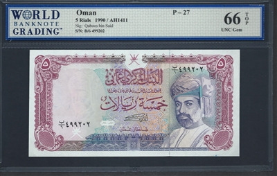 Oman, P-27, 5 Rials, 1990/AH1411, Signatures: Qaboos bin Said, 66 TOP UNC Gem