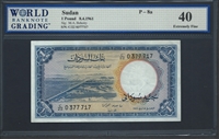 Sudan, P-08a, 1 Pound, 8.4.1961, Signatures: M.A. Beheiry, 40 Extremely Fine