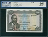 Kenya, P-09b, 50 Shillings, 1.7.1971, Signatures: Ndegwa/unidentified, 66 TOP UNC Gem